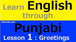 Learn English through Punjabi Lesson 1 Greetings