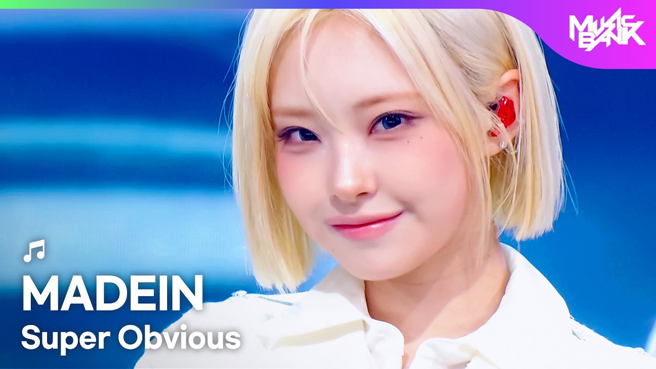 MADEIN メイディン 메이딘 - Super Obvious [Music Bank] | KBS WORLD TV 260306