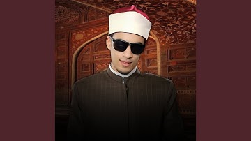 ما تيسر من سورة عبس
