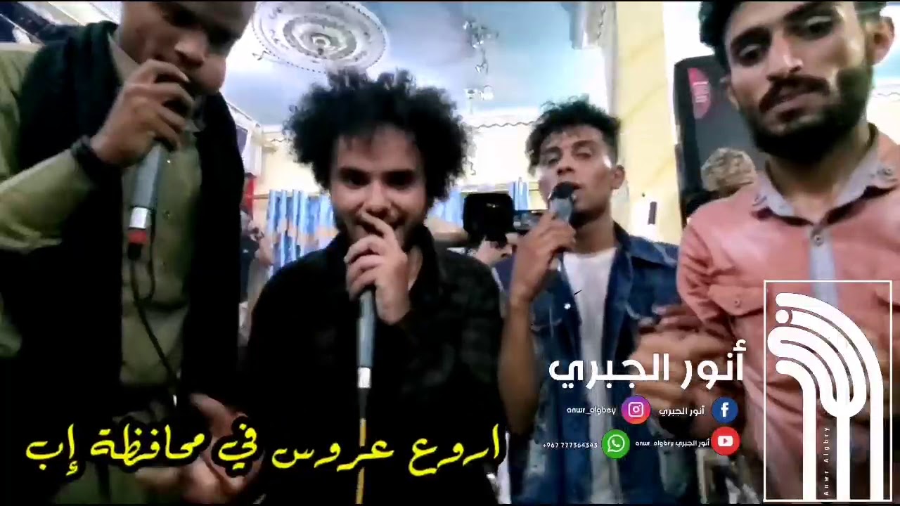 وائل سرحان_في يوم عروسه يعزف وجنون وفرحة الفنان_انور الجبري_واخو  العريس خالد_وسيمو_و عزي _البابوري