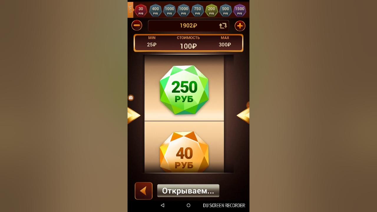 Кручу кейсы. Кручу кейсы