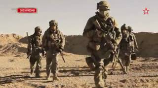 Бойцы Сил специальных операций действуют в Сирии  эксклюзивные кадры   YouTube 720p