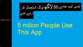 All in One App on playstore 2018 Smart Tools 40+ Tools in one App screenshot 3