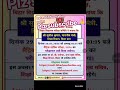 bihar board matric result jari . bseb 10th result has been declared.