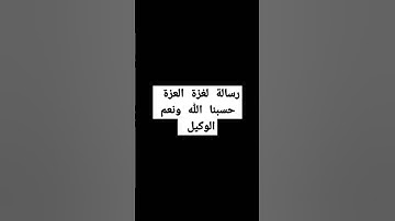 #القارئ #shrts #اكسبلور #رمضانمبارك #لايك #دويتو #رمضان #تيك_توك #ترند #متابعه