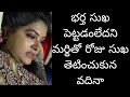 interesting kathalu stories in telugu | amazing story | kama kathalu | GK story | Kamasutralu