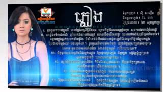 Sokun Kanha New Song 2015 | Pleang | RHM CD Vol 362
