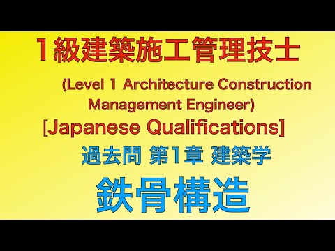 ＃一級建築士参考書　2018年版(平成30年版) Amazon.co.jp: 1級建築士試験学科過去問スーパー7 平成30年度版