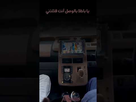 ورجعت من بعد الوصال هجرتني 3868
