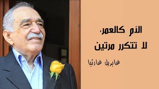 ماذا قال العظماء والأدباء عن الأم - بتعليق صوتي