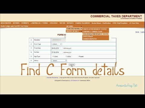 How to download C Forms issued report in Commercial Tax website?