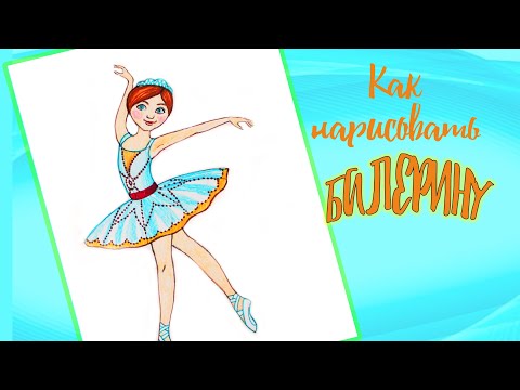 Видео: Крака на балерина: рискове от нараняване, лечение и трайни щети