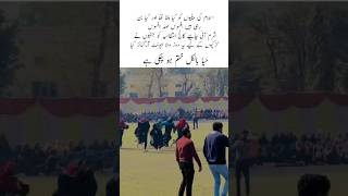 Girls Running In College Event