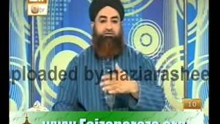 Carpet Pak karne ka tareeqa....By Mufti Akmal