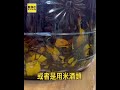 尾燈不亮遭攔! 彰化翁酒駕喊喝藥酒治骨刺