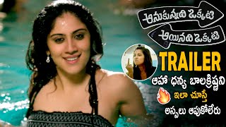 Anukunnadhi Okkati Aynadhi Okkati Movie Trailer || Dhanya ...