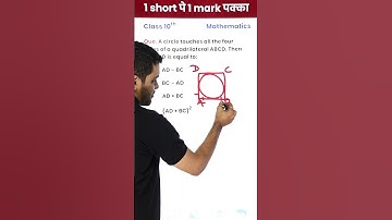 Solve This Question From Circles! (10 Maths) 1 Video से 1 Mark पक्का in Board Exam #Shorts
