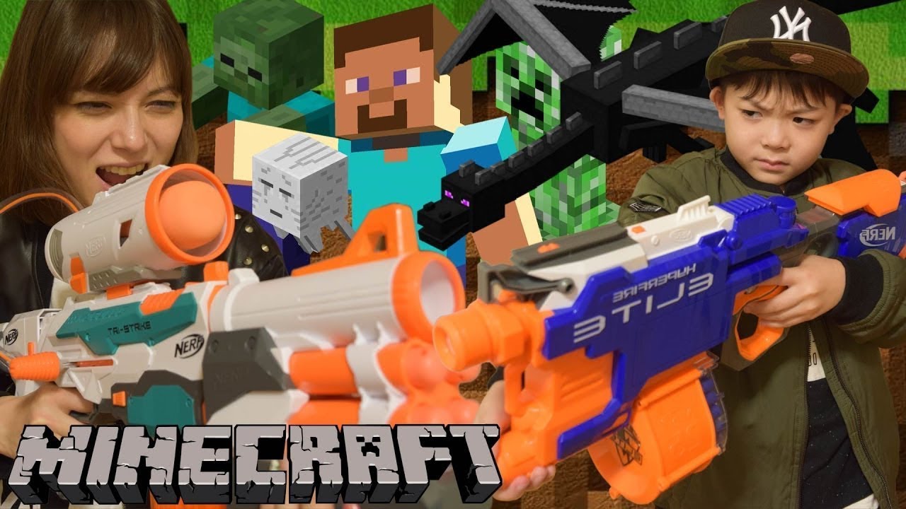 ゾンビ スライム マインクラフト ナーフ 的当てゲーム！Nerf 射的 対決