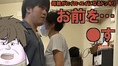 تحميل お前を殺す تحميل お前を殺す