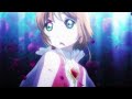 Trepidation [CCS / Into the Unknown AMV]