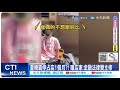 【每日必看】女警勸架變對吼&quot;小聲一點&quot;?! 醉男喊:我就生氣咩! 20240531