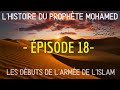 Lhistoire du prophte pbsl  episode 18  voix offor islam