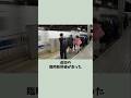 【臨時新幹線】名古屋から品川へ向かうのぞみ210号が走った