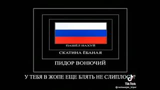 Дяденька дайте пожалуйста чупа-чупс (это шутка, ничего против украины не имею)