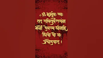 Gayatri Mantra