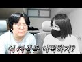 [리니지M] 겨우 겨우 허락받은 패키지 대잔치 (ft.여자친구)