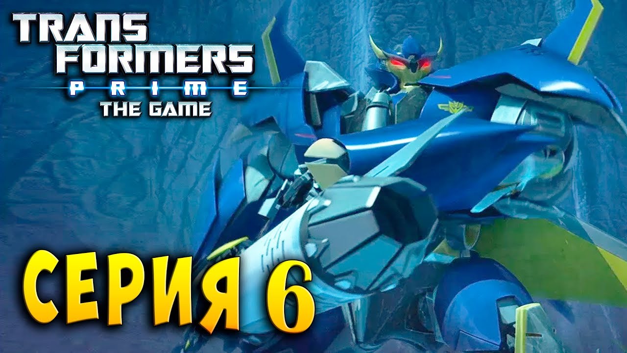 ПОСЛЕДНИЙ ПОЛЁТ ДРЕДВИНГА! Трансформеры Прайм (Transformer Prime ...