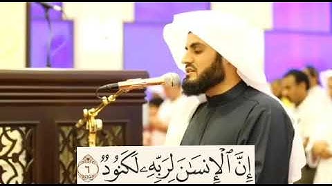 سورة العاديات مع كتابة الآيات - تلاوة رائعة للقارئ رعد الكردي