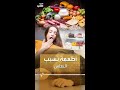 أطعمة تسبب النعاس