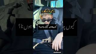 Bold Novel🥵||Romantic Best Novel🥵||#romanticnovel #love#boldnovelinurdu #famous #shorts #songs