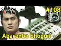 Full movie | The Yoshimune Chronicle: Abarenbo Shogun  #108 | samurai action drama