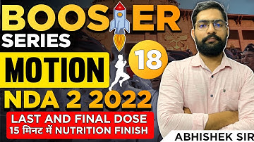 MOTION Physics | NDA Booster 2022 | NDA Preparation | Learn With Sumit