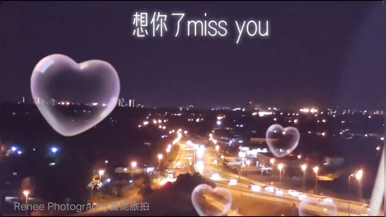 Batu Kawa Riverbank Park view from top ~ night scenes 石角夜景也很迷人