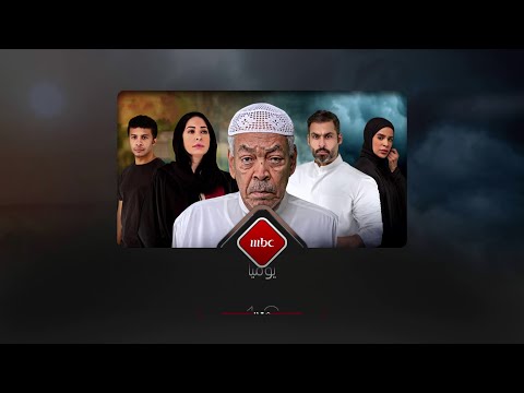 صراعات وأحداث ة بانتظاركم في مطر صيف
