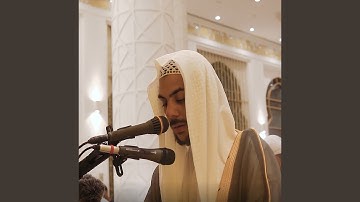 Surah Al Maidah - سورة المائدة