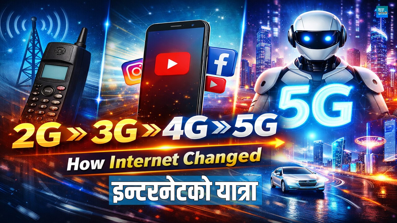 2G देखि 5G सम्म – नेपालमा इन्टरनेट यति धेरै कसरी बदलियो?