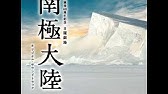 アイムホーム メインテーマ エレクトーン演奏 Youtube