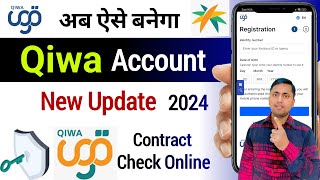 Qiwa account kaise banaye | Qiwa Registration 2024 | Qiwa registration kaise kare