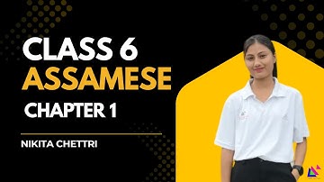 SEBA Class 6 Assamese Chapter 1 আমাৰ দেশ All Qustions and Answer Explanation