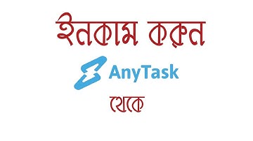 AnyTask Review  AnyTusk Account Create  Fiverr Alternative Marketplace