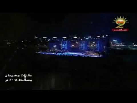 راشد الماجد متيم في الهوى مسقط2008 