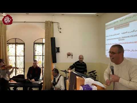 اسمك يتغنى قيادة القس مازن نصراوي