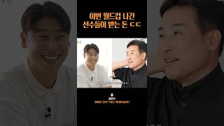 이렇게 많이 준다고??? #shorts