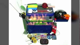 Снасти для зимней рыбалки своими руками - МОНТАЖ, КАК ПРАВИЛЬНО ГОТОВИТЬ СНАСТИ