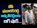 Big shock to JC Prabhakar Reddy & Asmith Reddy, bail plea rejected