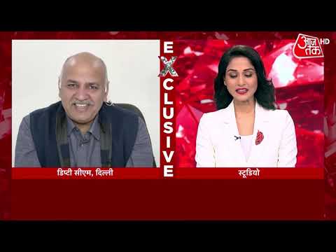 Delhi: छात्रों से मिले 51000 Business Ideas, Business Blasters Programme पर क्या बोले Manish Sisodia